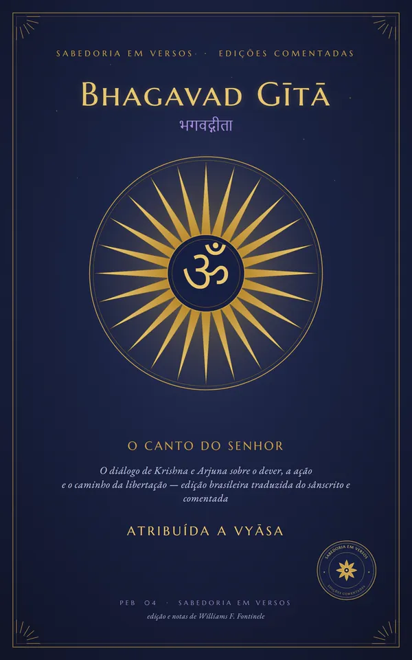 Capa de Bhagavad Gītā
